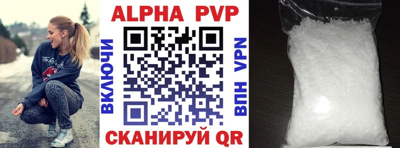 A PVP СК ОМГ ОМГ зеркало Бокситогорск