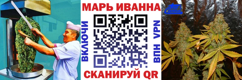 Печенье с ТГК конопля  Бокситогорск 