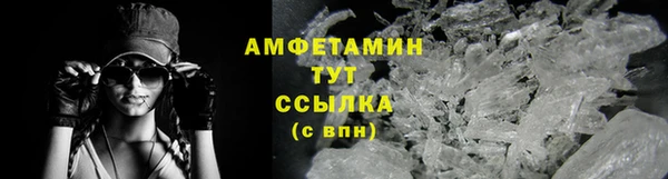 меф Нягань