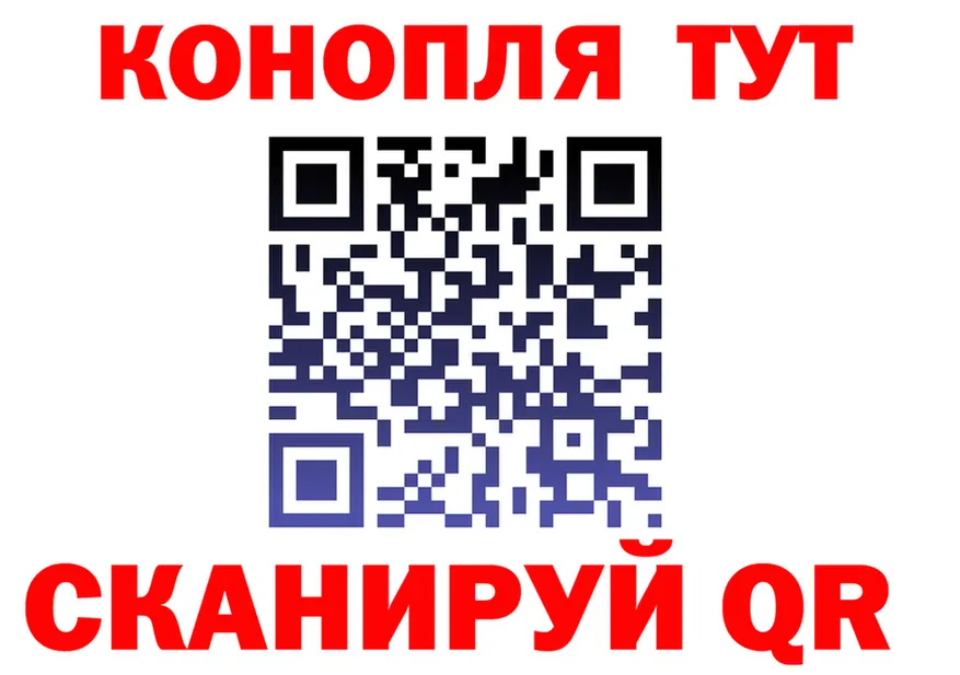 ТГК Wax tor площадка KRAKEN Бокситогорск