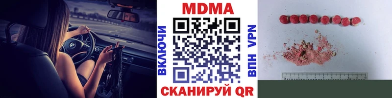 MDMA кристаллы  Бокситогорск 