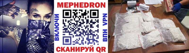 МЯУ-МЯУ мука  Бокситогорск 