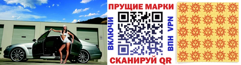 blacksprut маркетплейс  Бокситогорск  Марки 25I-NBOMe 1,5мг  сколько стоит 