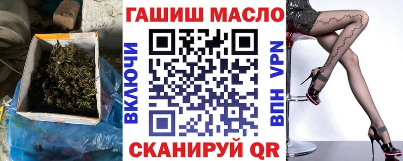 ТГК вейп купить сайты Бокситогорск
